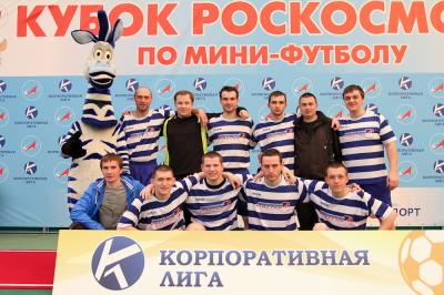 Корпоративная лига