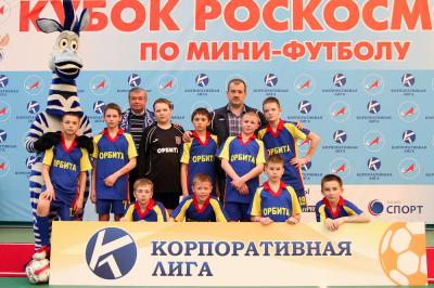 Корпоративная лига