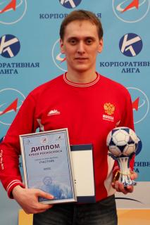 Корпоративная лига