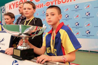 Корпоративная лига