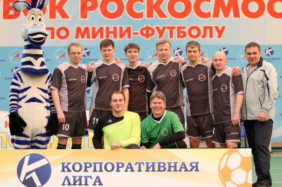 Корпоративная лига