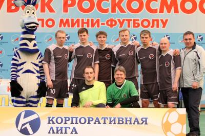 Корпоративная лига