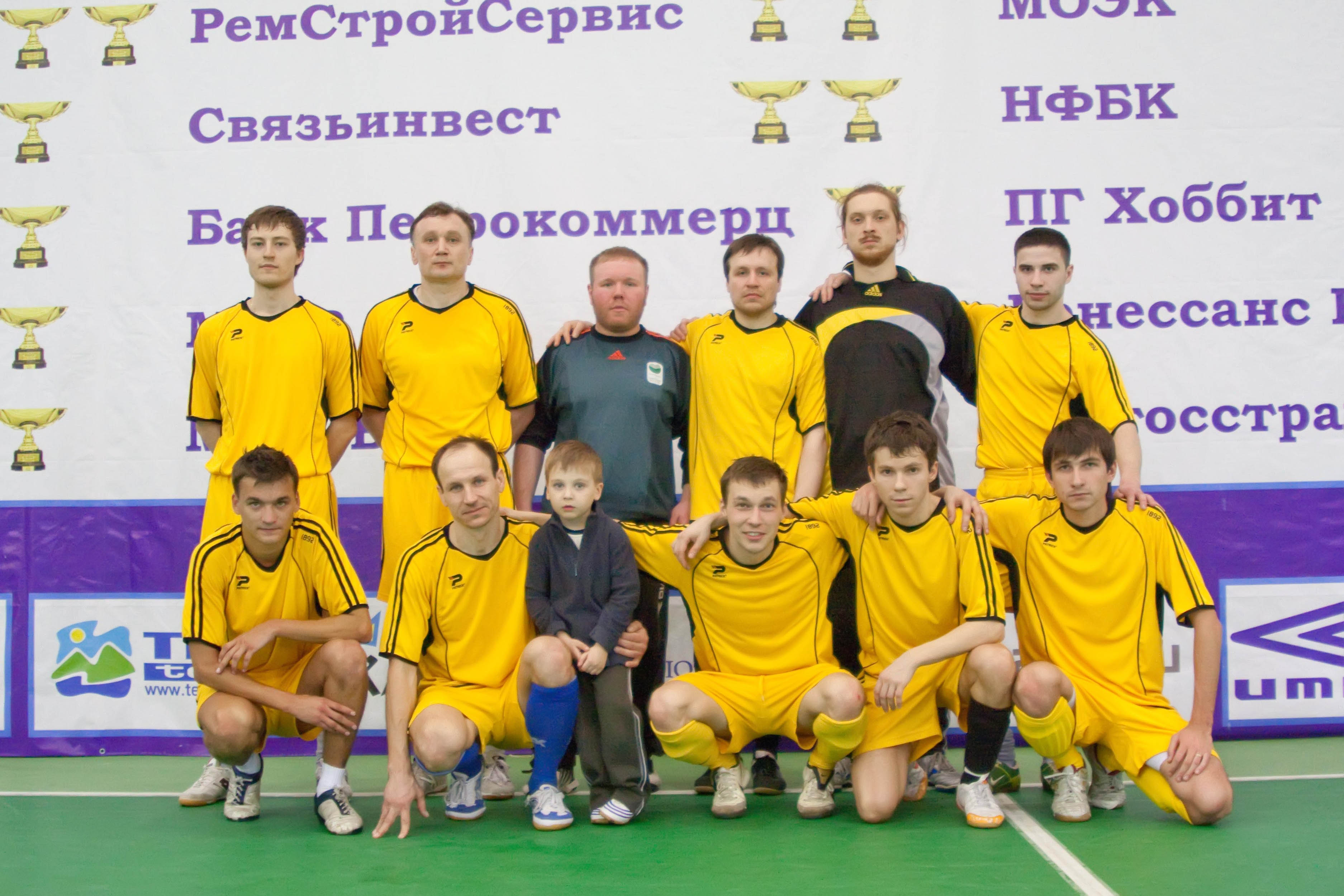 Корпоративная лига