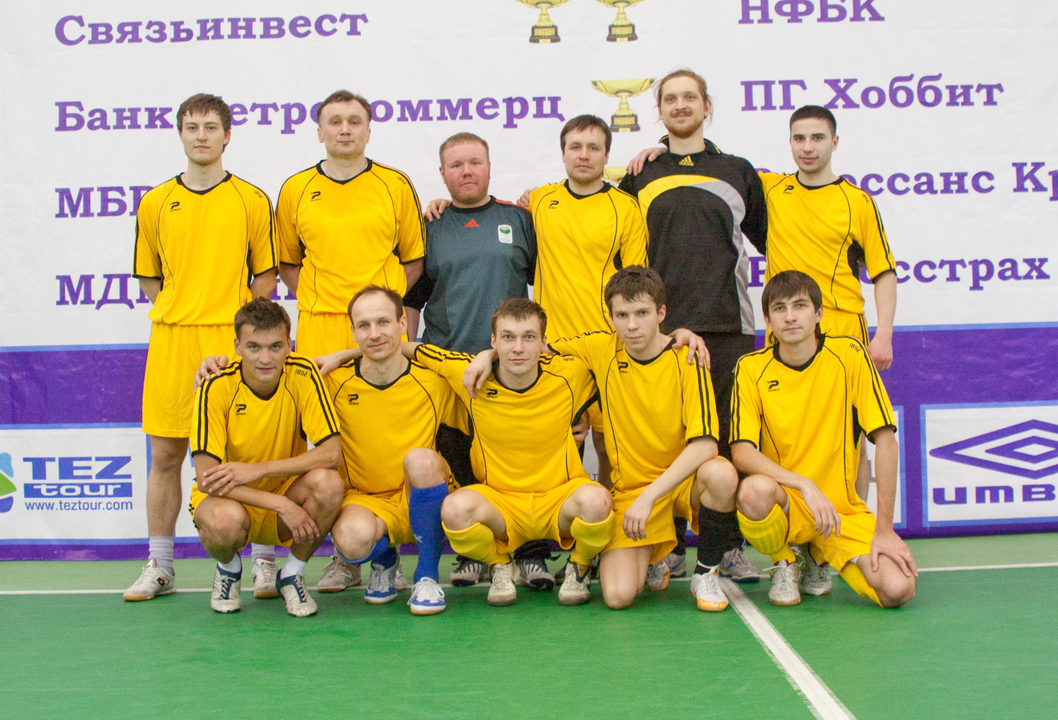 Корпоративная лига
