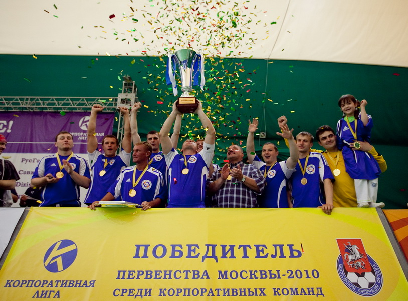Корпоративная лига