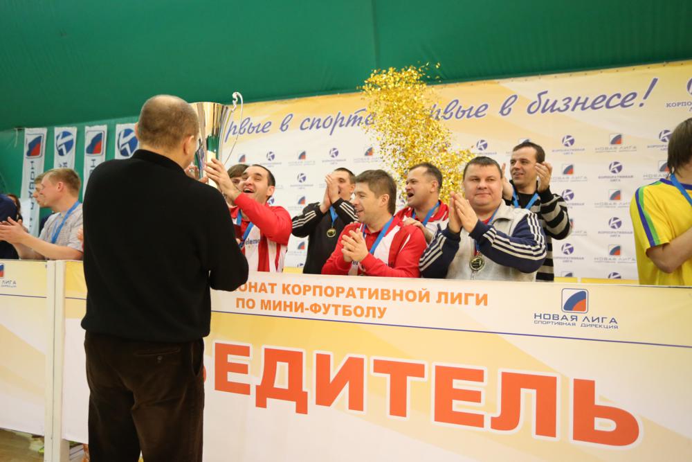 Корпоративная лига