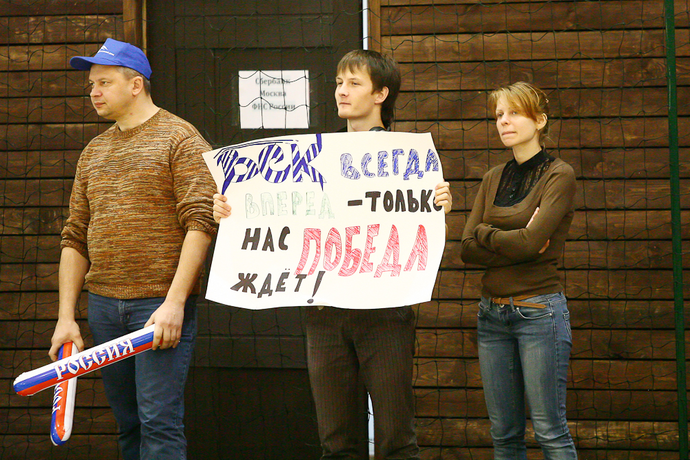 Корпоративная лига