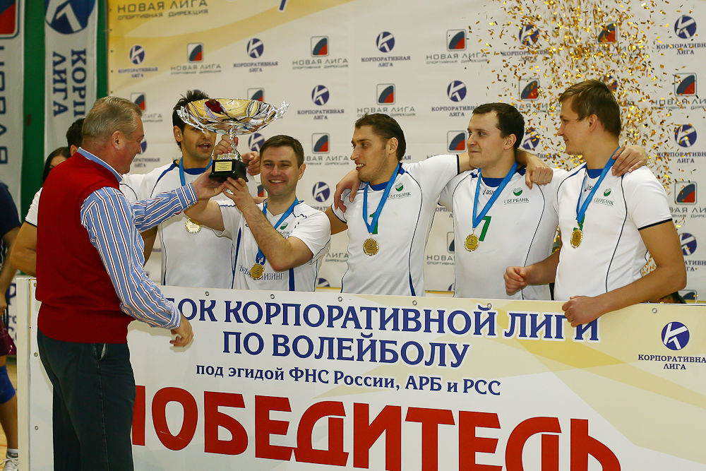 Корпоративная лига