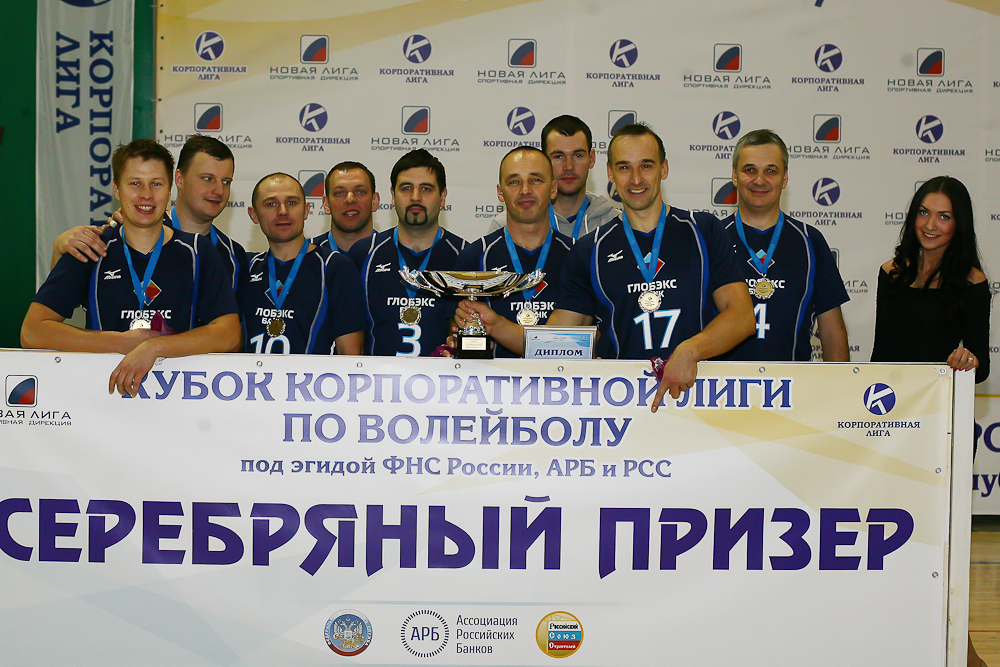 Корпоративная лига