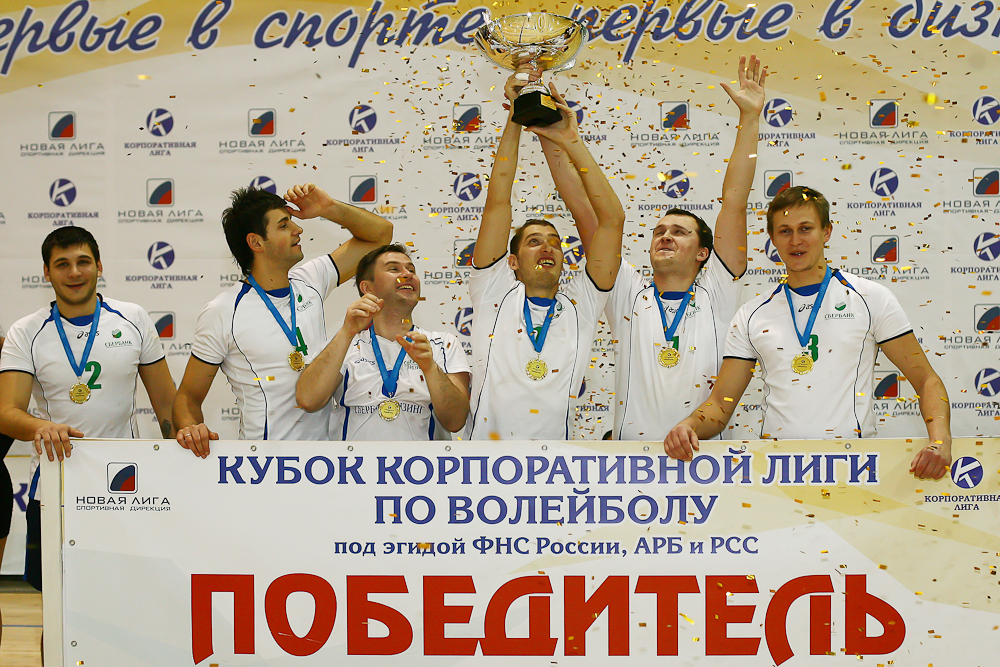 Корпоративная лига