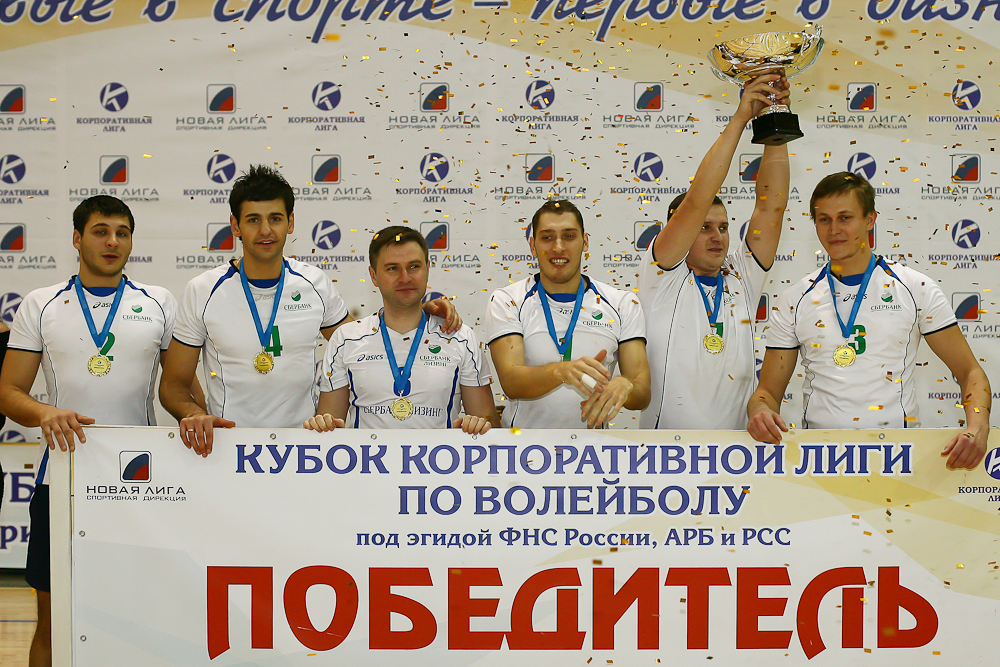 Корпоративная лига