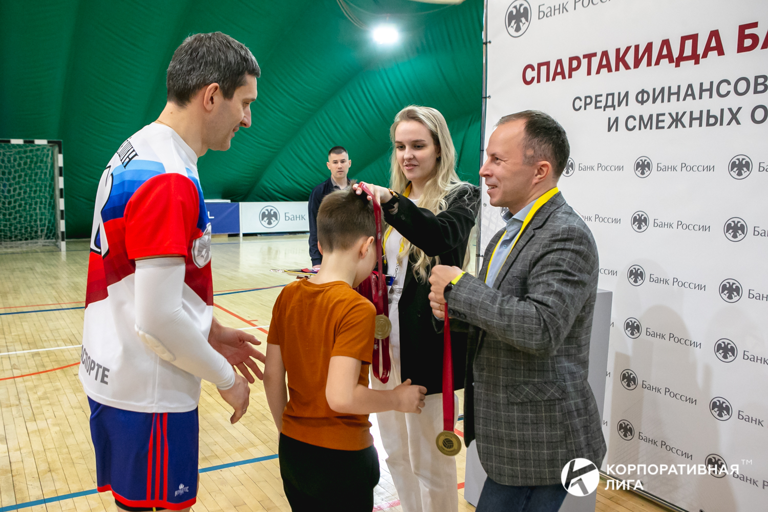 Корпоративная лига