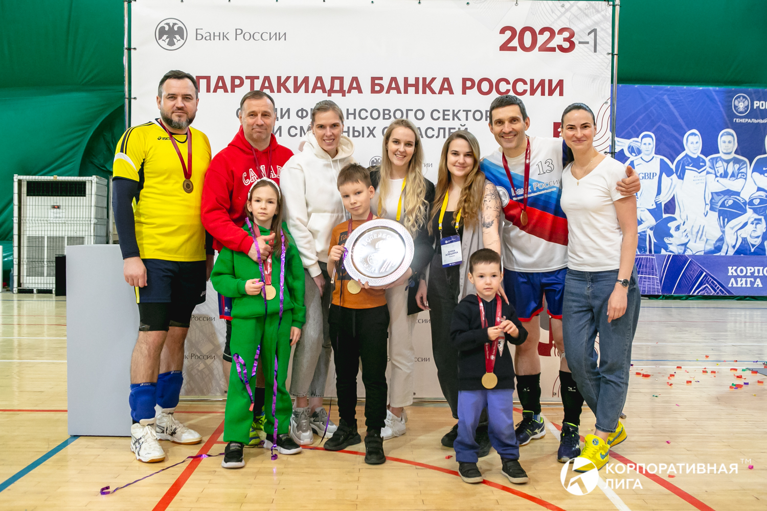 Корпоративная лига