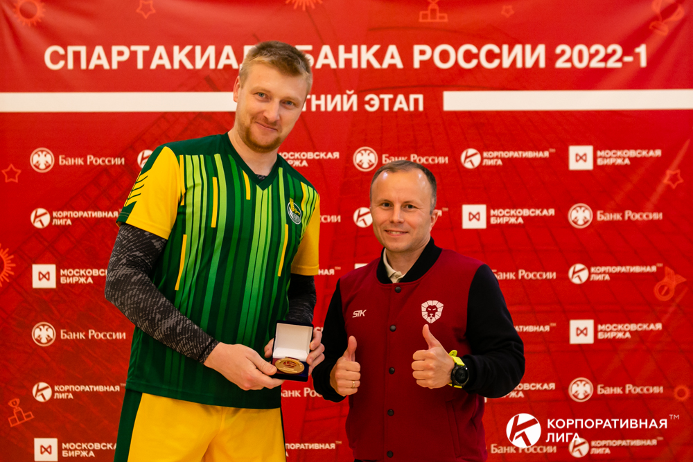 Корпоративная лига