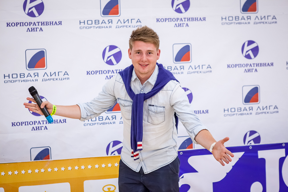 Корпоративная лига