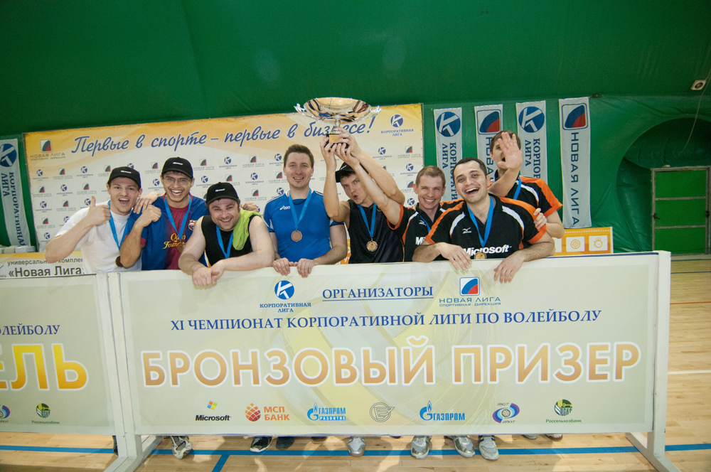 Корпоративная лига