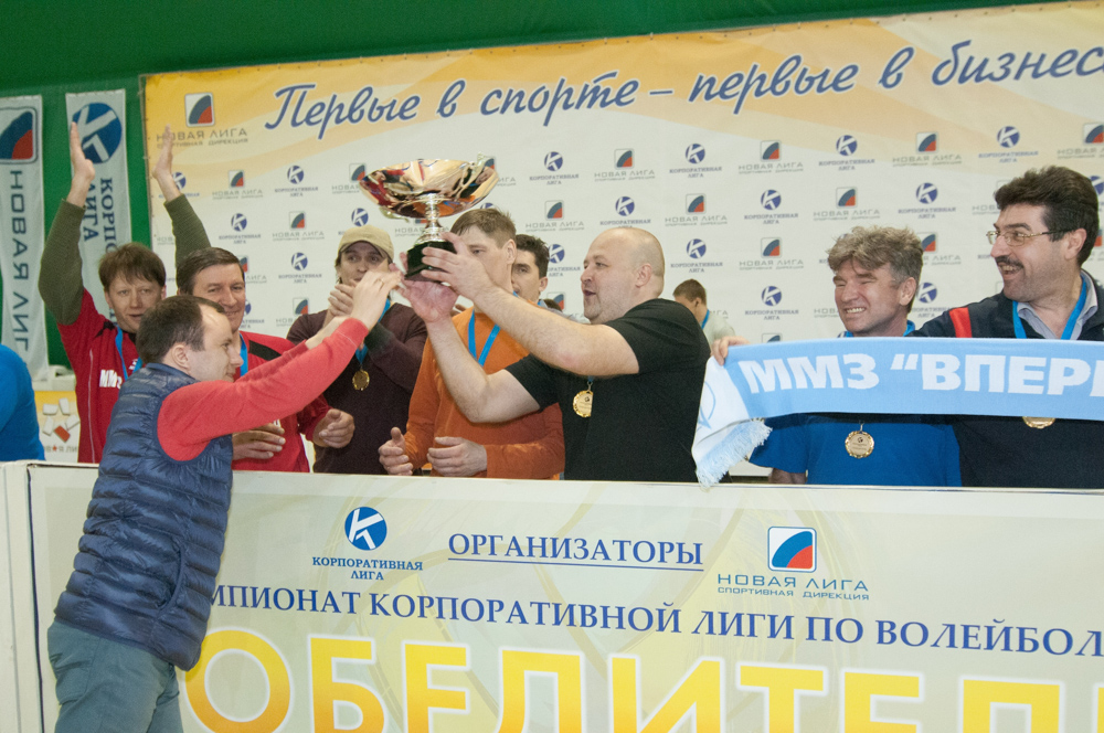 Корпоративная лига