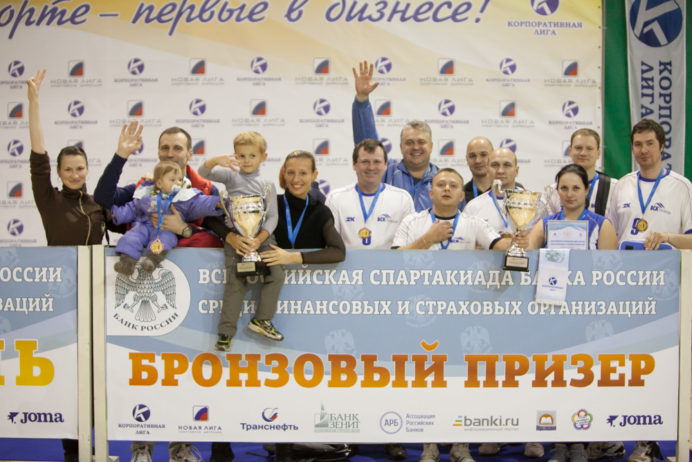 Корпоративная лига