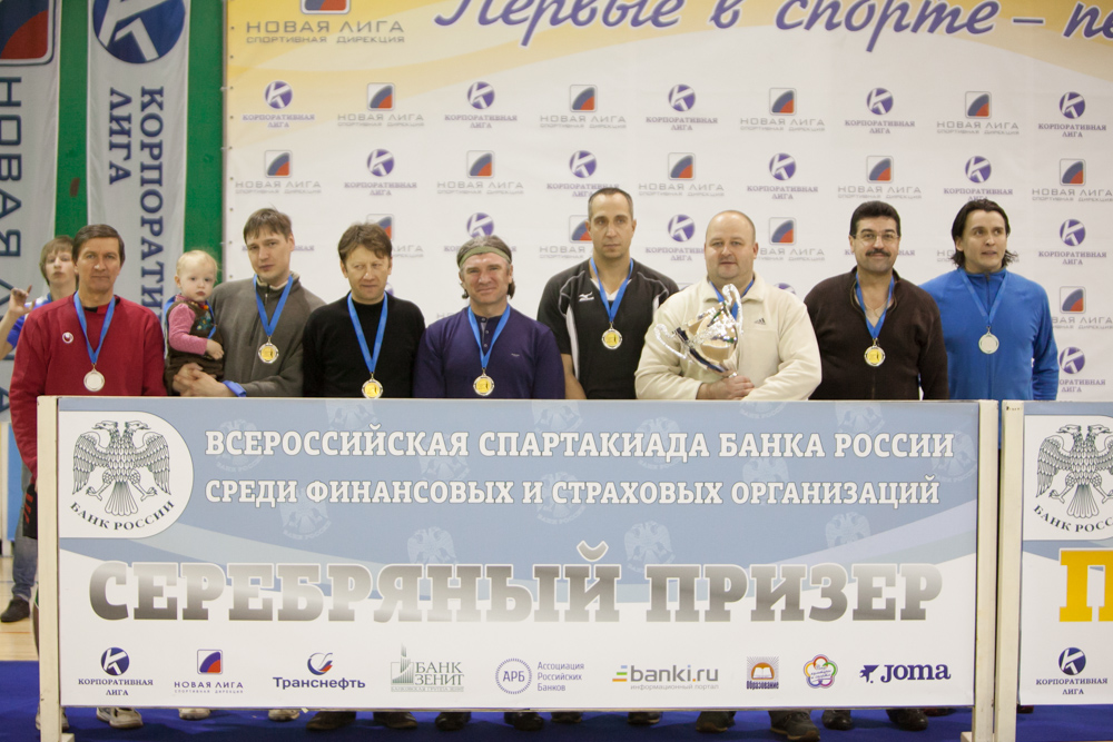 Корпоративная лига