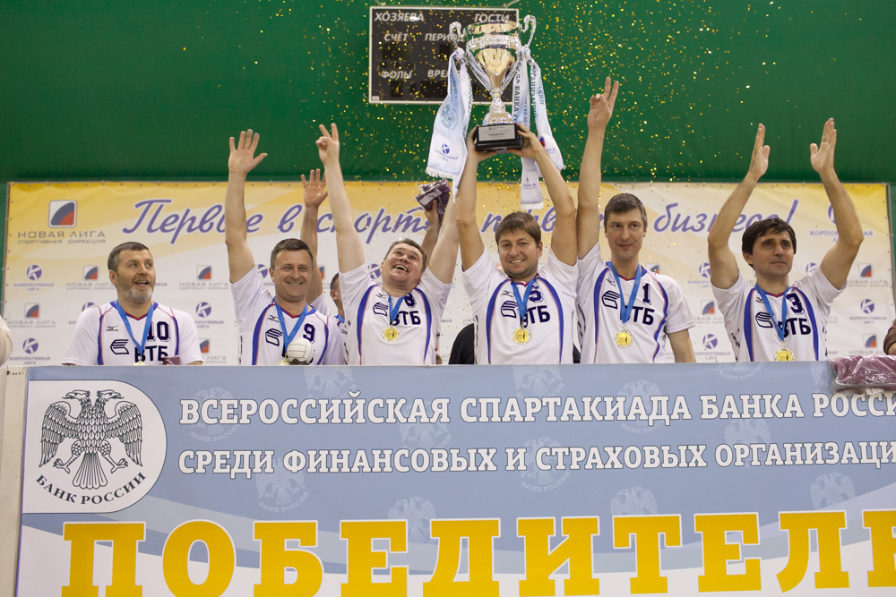 Корпоративная лига