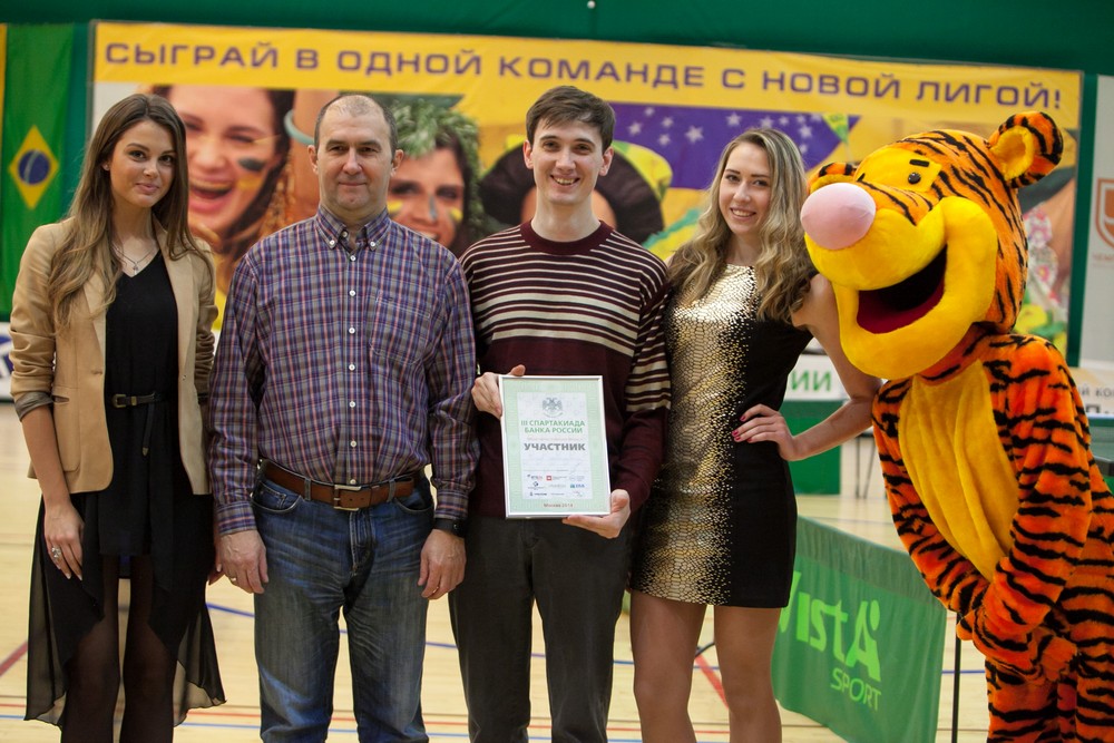 Корпоративная лига