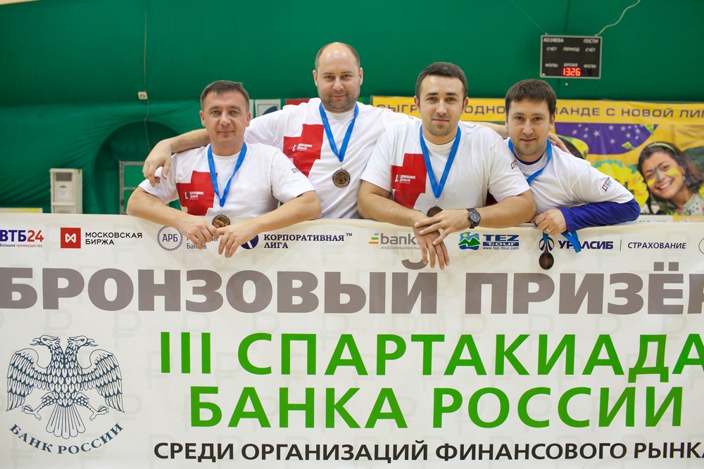 Корпоративная лига