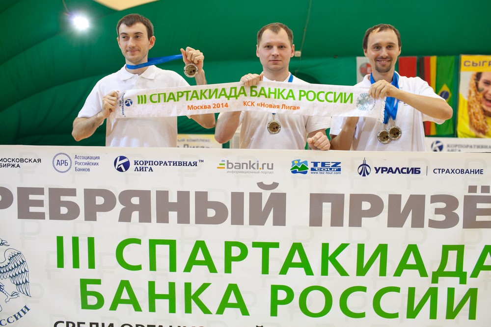 Корпоративная лига