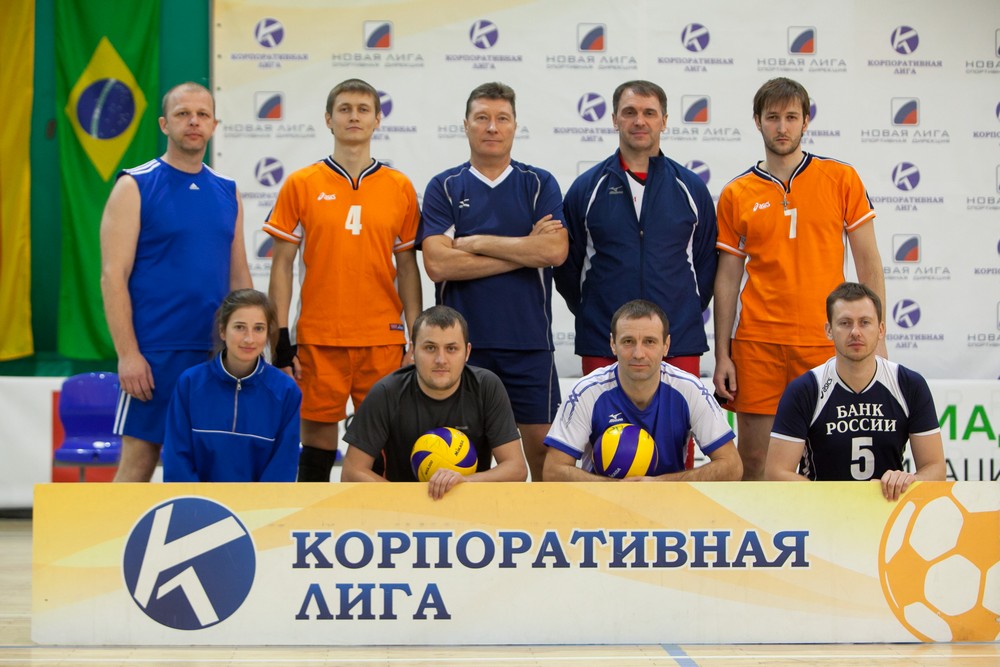 Корпоративная лига