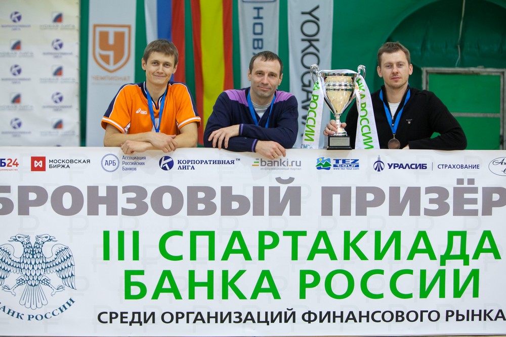 Корпоративная лига