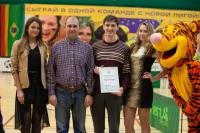 Корпоративная лига