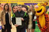 Корпоративная лига