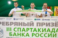 Корпоративная лига