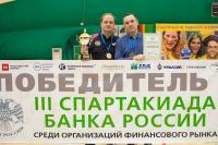 Корпоративная лига
