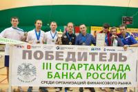 Корпоративная лига
