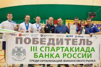 Корпоративная лига