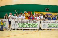 Корпоративная лига