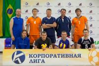 Корпоративная лига