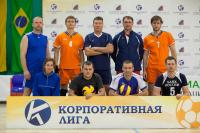Корпоративная лига