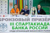 Корпоративная лига