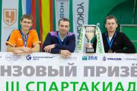 Корпоративная лига