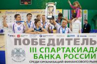 Корпоративная лига