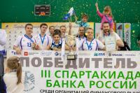 Корпоративная лига