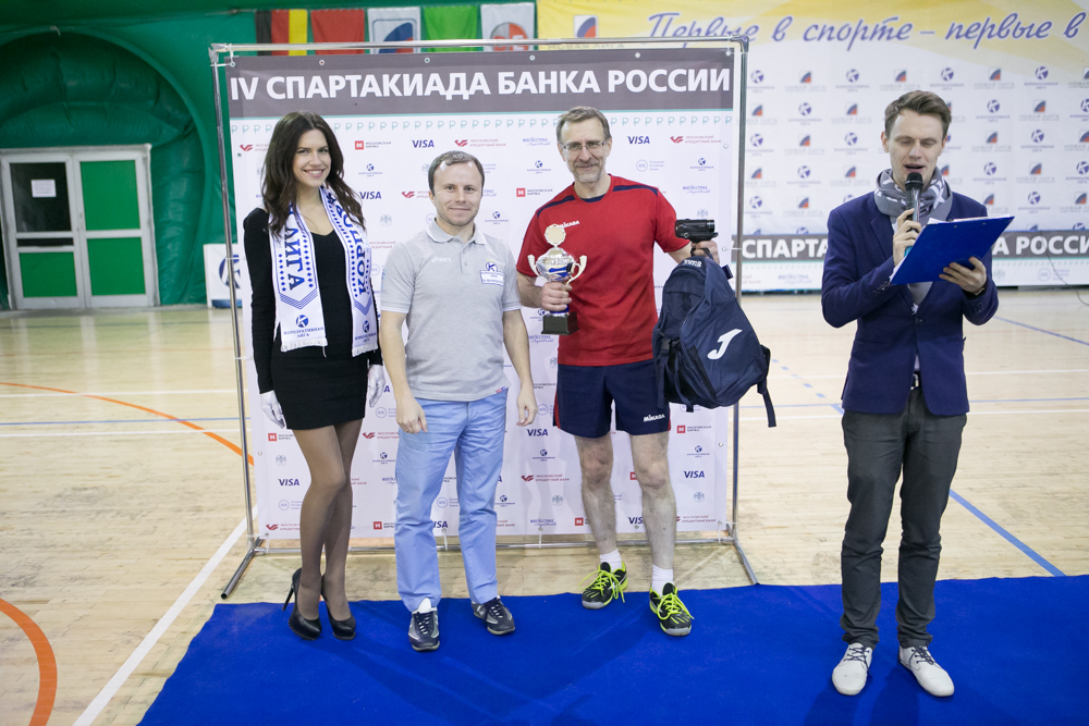 Корпоративная лига