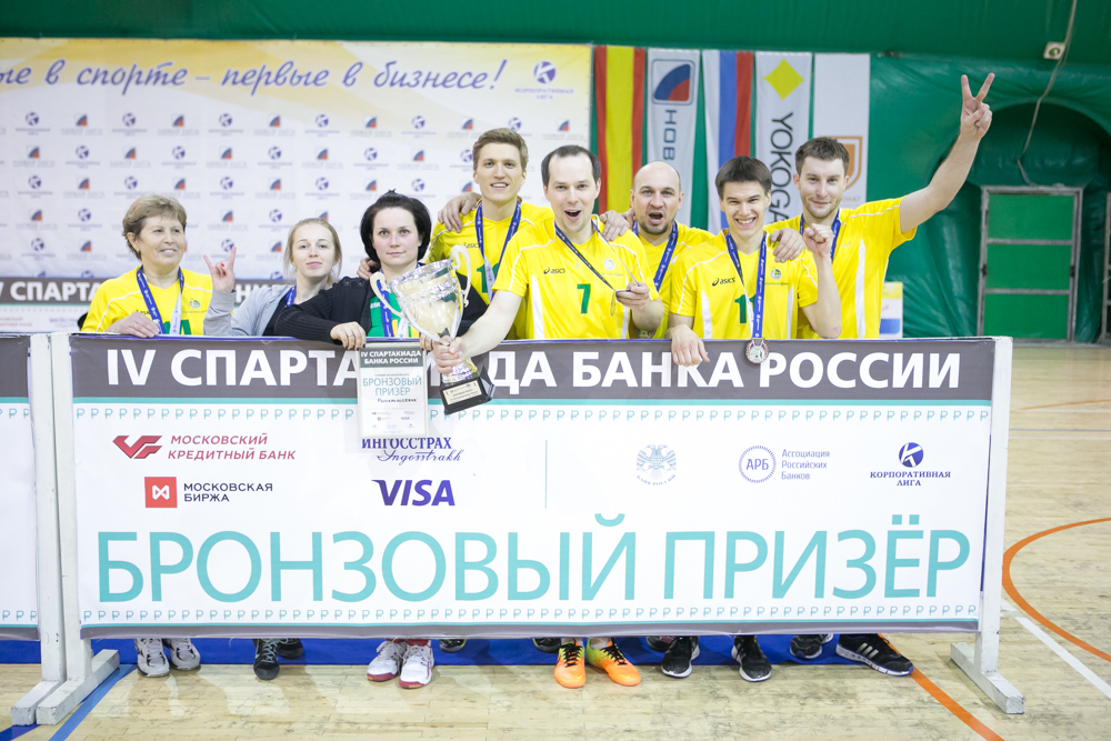 Корпоративная лига