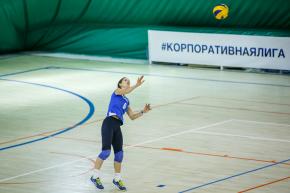 Корпоративная лига